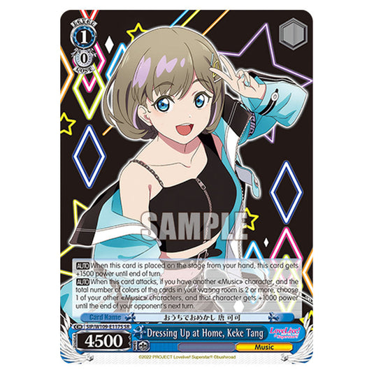 Character W109-E117S card from the Weiss Schwarz set Love Live School Idol Festival 2 Miracle Live!