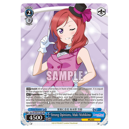 Character W109-E118S card from the Weiss Schwarz set Love Live School Idol Festival 2 Miracle Live!