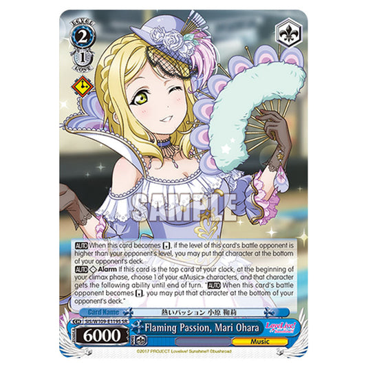 Character W109-E119S card from the Weiss Schwarz set Love Live School Idol Festival 2 Miracle Live!