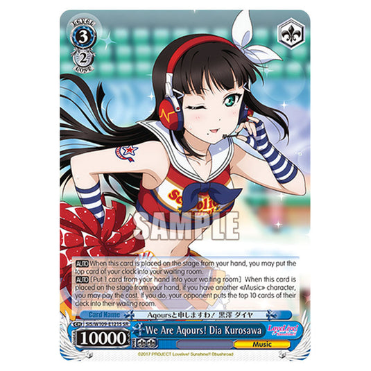 Character W109-E121S card from the Weiss Schwarz set Love Live School Idol Festival 2 Miracle Live!