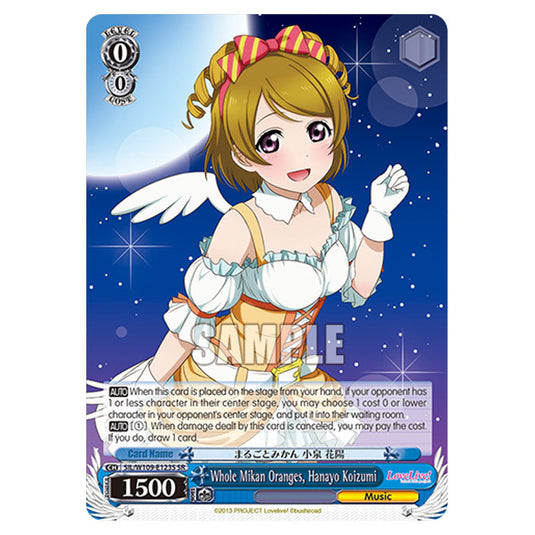Character W109-E123S card from the Weiss Schwarz set Love Live School Idol Festival 2 Miracle Live!