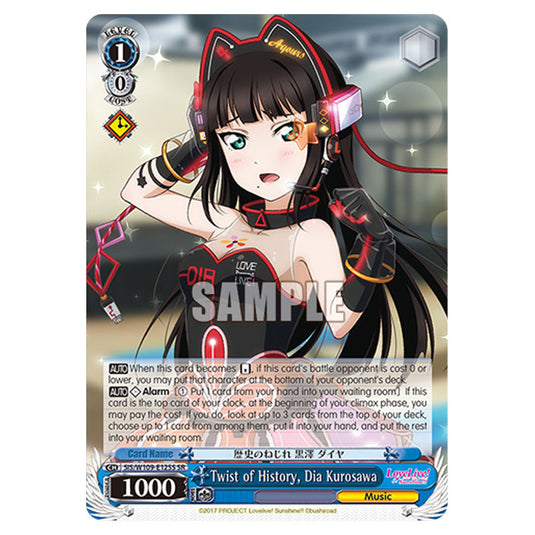 Character W109-E125S card from the Weiss Schwarz set Love Live School Idol Festival 2 Miracle Live!