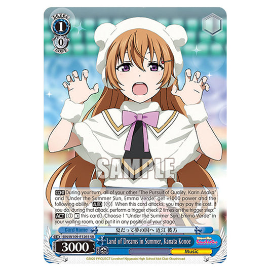 Character W109-E126S card from the Weiss Schwarz set Love Live School Idol Festival 2 Miracle Live!