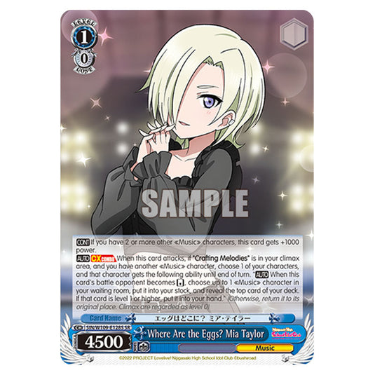 Character W109-E128S card from the Weiss Schwarz set Love Live School Idol Festival 2 Miracle Live!