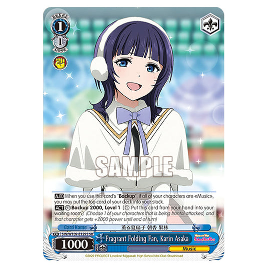 Character W109-E129S card from the Weiss Schwarz set Love Live School Idol Festival 2 Miracle Live!