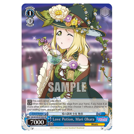 Character W109-E130S card from the Weiss Schwarz set Love Live School Idol Festival 2 Miracle Live!