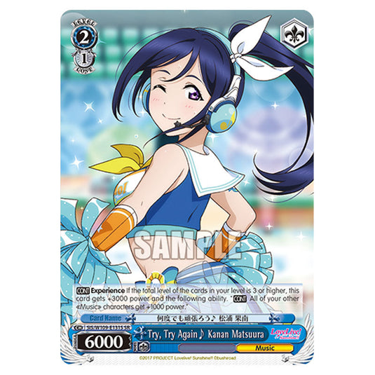 Character W109-E131S card from the Weiss Schwarz set Love Live School Idol Festival 2 Miracle Live!