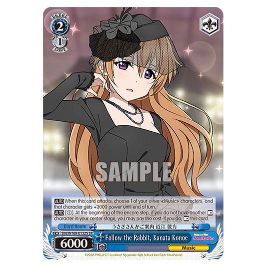 Character W109-E132S card from the Weiss Schwarz set Love Live School Idol Festival 2 Miracle Live!