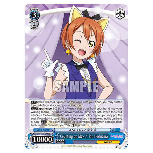 Character W109-E133S card from the Weiss Schwarz set Love Live School Idol Festival 2 Miracle Live!