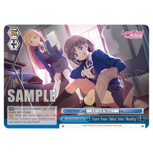 Climax W109-E135R card from the Weiss Schwarz set Love Live School Idol Festival 2 Miracle Live!