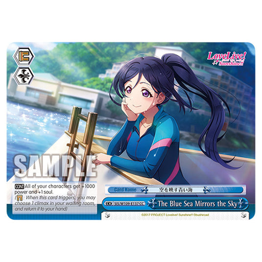 Climax W109-E137 card from the Weiss Schwarz set Love Live School Idol Festival 2 Miracle Live!