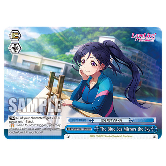 Climax W109-E137R card from the Weiss Schwarz set Love Live School Idol Festival 2 Miracle Live!