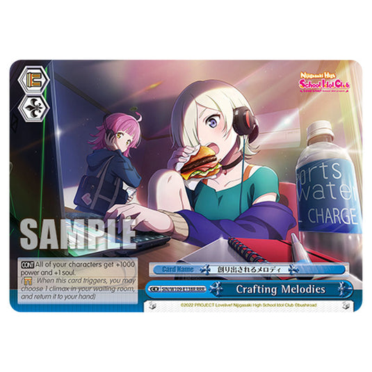 Climax W109-E138R card from the Weiss Schwarz set Love Live School Idol Festival 2 Miracle Live!