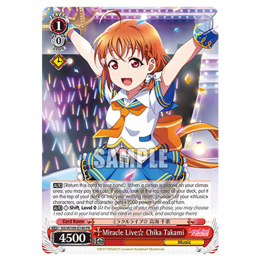 Character W109-E140 card from the Weiss Schwarz set Love Live School Idol Festival 2 Miracle Live!