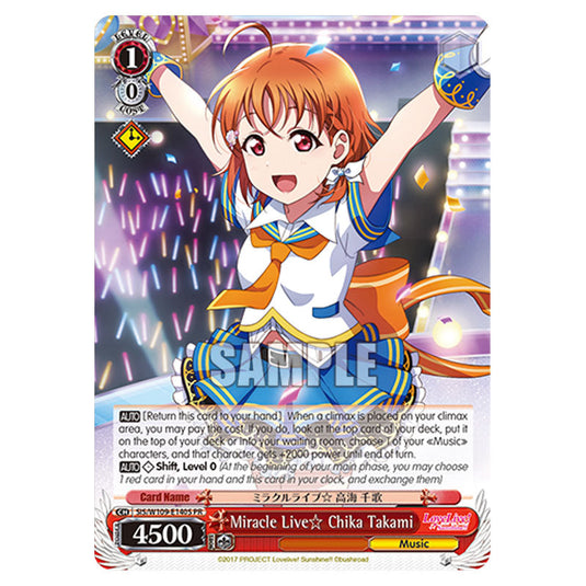 Character W109-E140S card from the Weiss Schwarz set Love Live School Idol Festival 2 Miracle Live!
