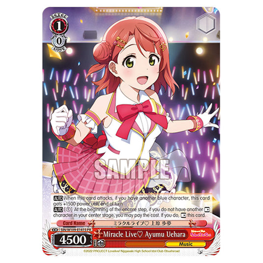 Character W109-E141S card from the Weiss Schwarz set Love Live School Idol Festival 2 Miracle Live!