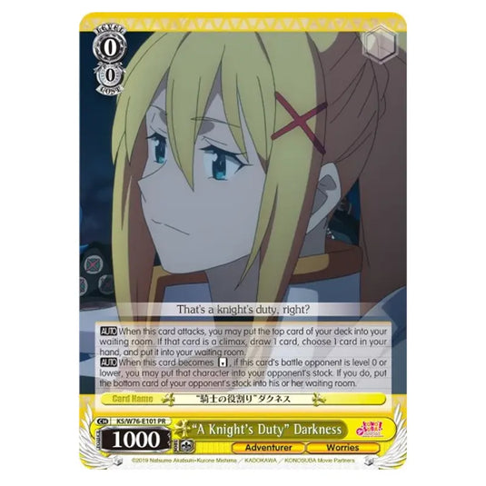 Weiss Schwarz - KONOSUBA - God’s blessing on this wonderful world! Legend of Crimson - "A Knight's Duty" Darkness (Promo) KS/W76-E101PR