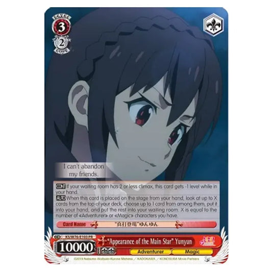 Weiss Schwarz - KONOSUBA - God’s blessing on this wonderful world! Legend of Crimson - "Appearance of the Main Star" Yunyun (Promo) KS/W76-E103PR
