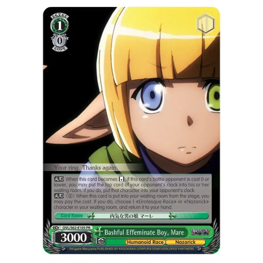 Weiss Schwarz - Nazarick - Tomb of the Undead - Bashful Effeminate Boy, Mare (Promo) OVL/S62-E105PR