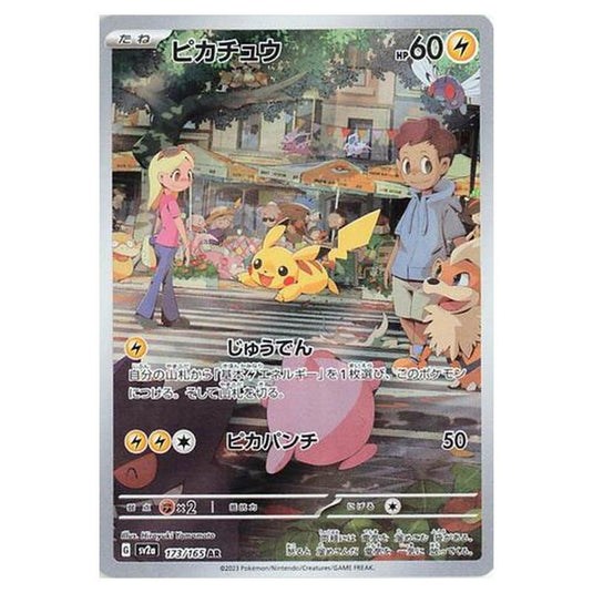 Pokemon - Pokémon Card 151 - Pikachu - 173/210