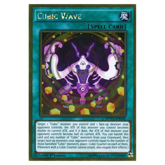 Yu-Gi-Oh! - Yu-Gi-Oh! The Dark Side of Dimensions Movie Pack - Gold Edition - Cubic Wave (Gold Rare) MVP1-ENG42