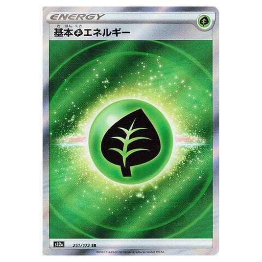 Pokemon - VSTAR Universe - Grass Energy - 251/262