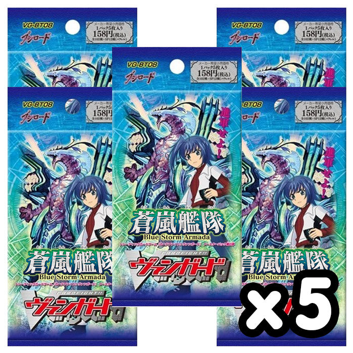 blue storm armada booster box Cardfight!! Vanguard - Blue Storm Armada