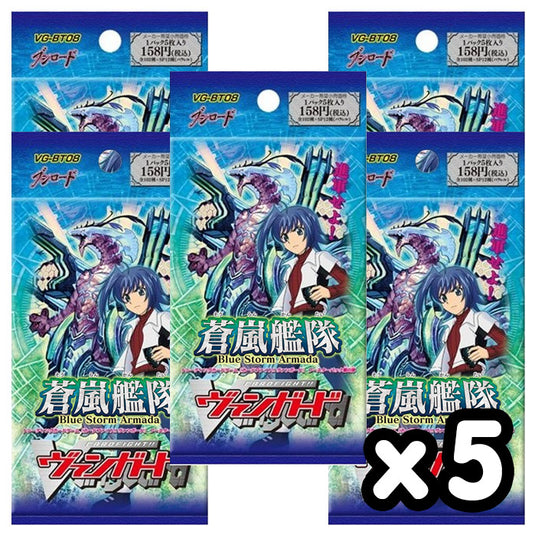 Cardfight!! Vanguard - Blue Storm Armada - Booster Packs x5