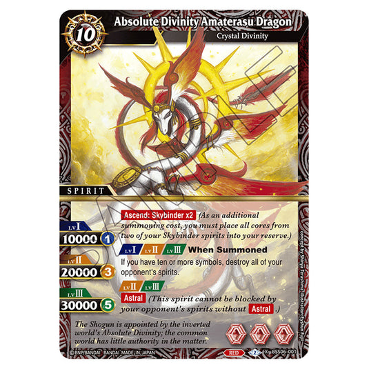 Absolute Divinity Amaterasu Dragon BSS06-001 card from the Battle Spirits Saga set Inverted World Chronicle - Generational Link