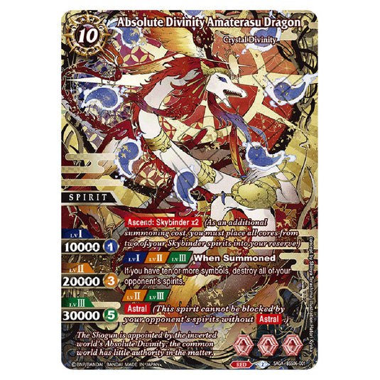 Absolute Divinity Amaterasu Dragon BSS06-001a card from the Battle Spirits Saga set Inverted World Chronicle - Generational Link