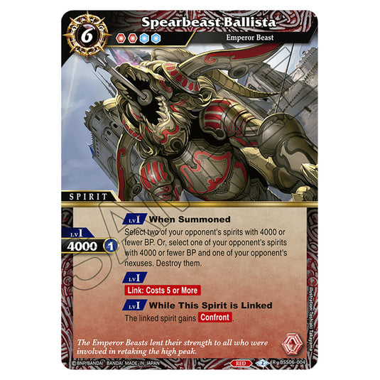 Spearbeast Ballista BSS06-004 card from the Battle Spirits Saga set Inverted World Chronicle - Generational Link