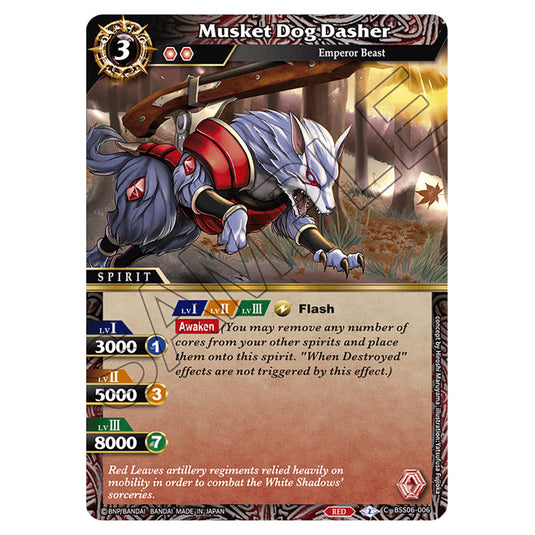 Musket Dog Dasher BSS06-006 card from the Battle Spirits Saga set Inverted World Chronicle - Generational Link