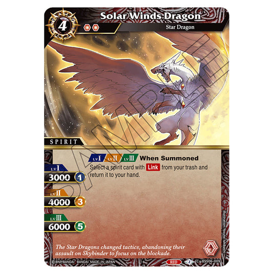 Solar Winds Dragon BSS06-009 card from the Battle Spirits Saga set Inverted World Chronicle - Generational Link