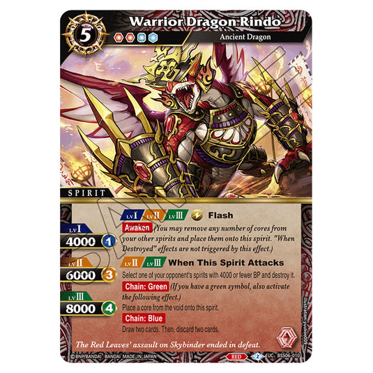 Warrior Dragon Rindo BSS06-010 card from the Battle Spirits Saga set Inverted World Chronicle - Generational Link