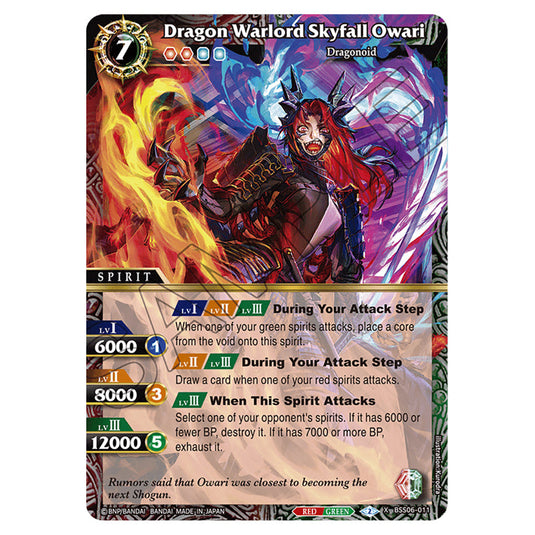 Dragon Warlord Skyfall Owari BSS06-011 card from the Battle Spirits Saga set Inverted World Chronicle - Generational Link