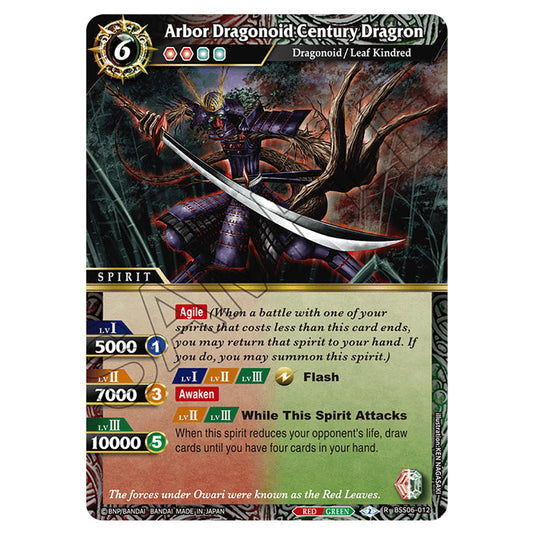 Arbor Dragonoid Century Dragron BSS06-012 card from the Battle Spirits Saga set Inverted World Chronicle - Generational Link