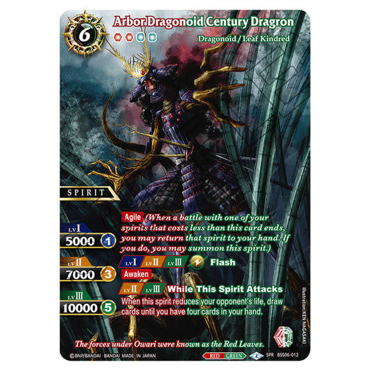 Arbor Dragonoid Century Dragron BSS06-012a card from the Battle Spirits Saga set Inverted World Chronicle - Generational Link