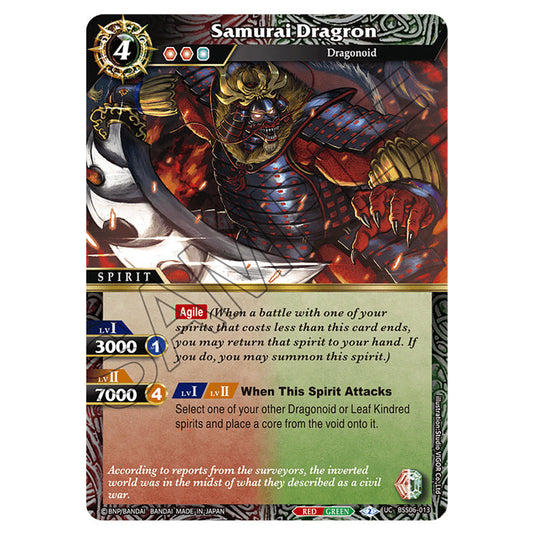 Samurai Dragron BSS06-013 card from the Battle Spirits Saga set Inverted World Chronicle - Generational Link