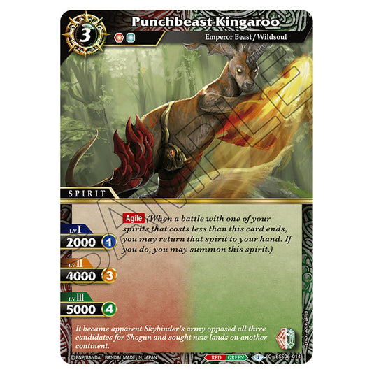 Punchbeast Kingaroo BSS06-014 card from the Battle Spirits Saga set Inverted World Chronicle - Generational Link