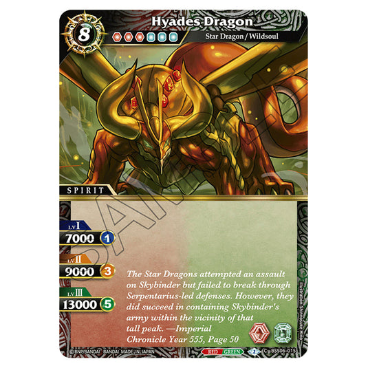 Hyades Dragon BSS06-015 card from the Battle Spirits Saga set Inverted World Chronicle - Generational Link