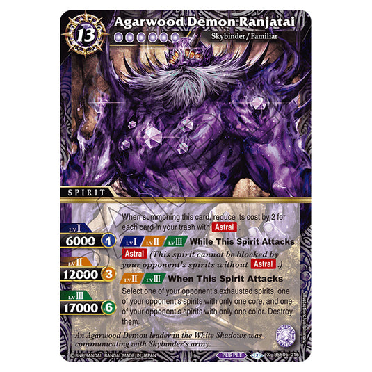 Agarwood Demon Ranjatai BSS06-016 card from the Battle Spirits Saga set Inverted World Chronicle - Generational Link