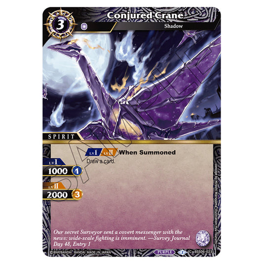 Conjured Crane BSS06-023 card from the Battle Spirits Saga set Inverted World Chronicle - Generational Link