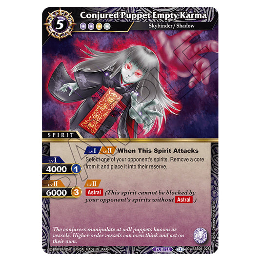 Conjured Puppet Empty Karma BSS06-025 card from the Battle Spirits Saga set Inverted World Chronicle - Generational Link