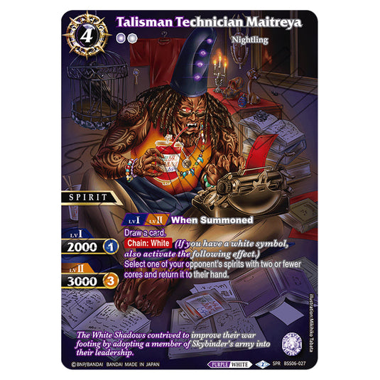 Talisman Technician Maitreya BSS06-027a card from the Battle Spirits Saga set Inverted World Chronicle - Generational Link