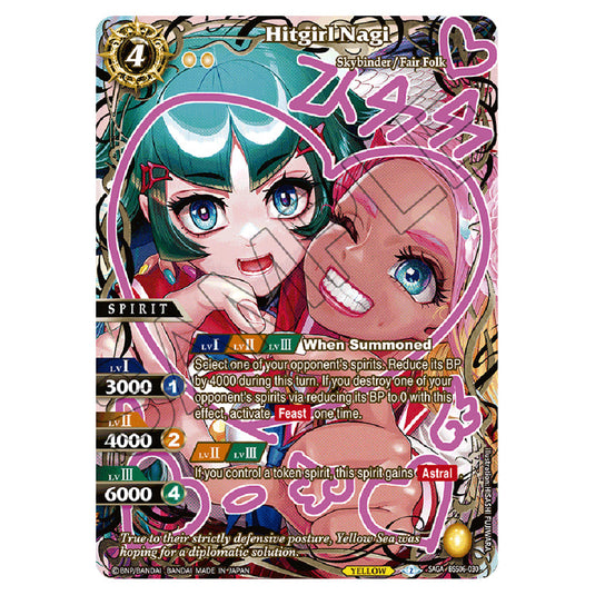 Hitgirl Nagi BSS06-030a card from the Battle Spirits Saga set Inverted World Chronicle - Generational Link