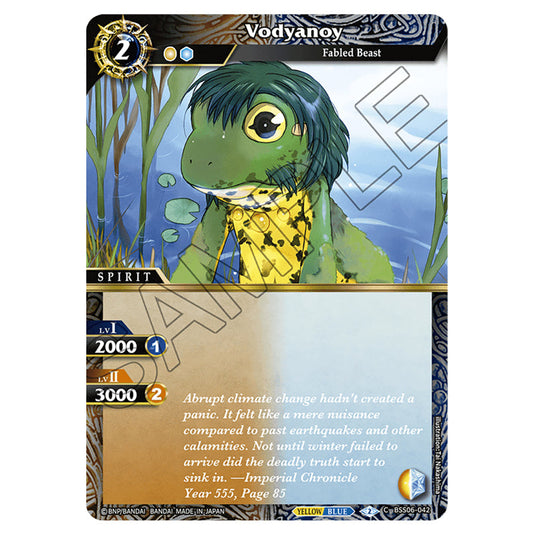 Vodyanoy BSS06-042 card from the Battle Spirits Saga set Inverted World Chronicle - Generational Link