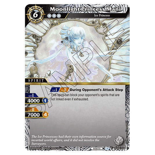 Moonlight Princess Mani BSS06-046 card from the Battle Spirits Saga set Inverted World Chronicle - Generational Link