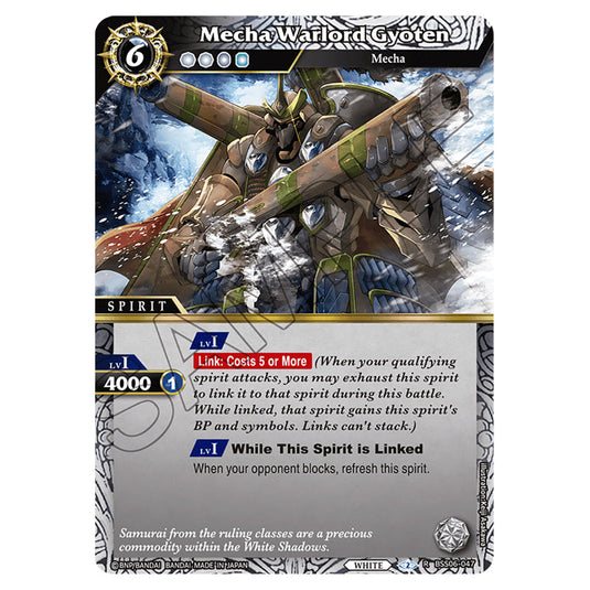 Mecha Warlord Gyoten BSS06-047 card from the Battle Spirits Saga set Inverted World Chronicle - Generational Link