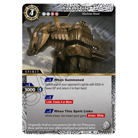 Yakmobile BSS06-049 card from the Battle Spirits Saga set Inverted World Chronicle - Generational Link