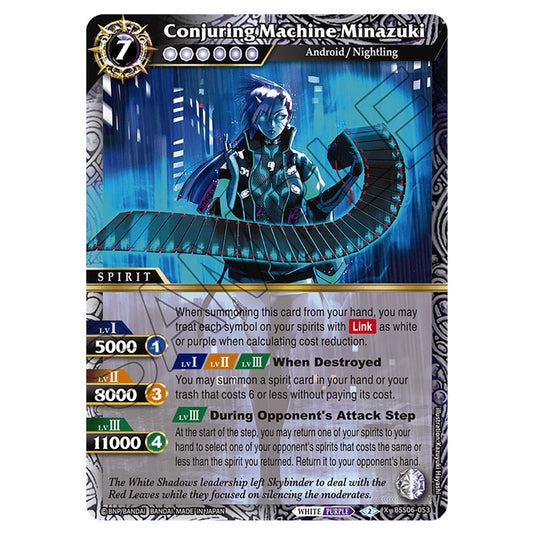 Conjuring Machine Minazuki BSS06-053 card from the Battle Spirits Saga set Inverted World Chronicle - Generational Link